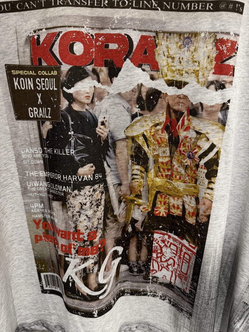 2026 여름 패션 브랜드 매거진 포스터 티셔츠 빈티지 - Streetwear Brand Magazine 리뷰 및 가격